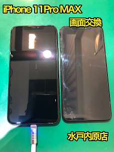「🔧📱iPhone11promax(アイフォン11promax)画面割れ・液晶漏れ・液晶割れ修理📱🔧」